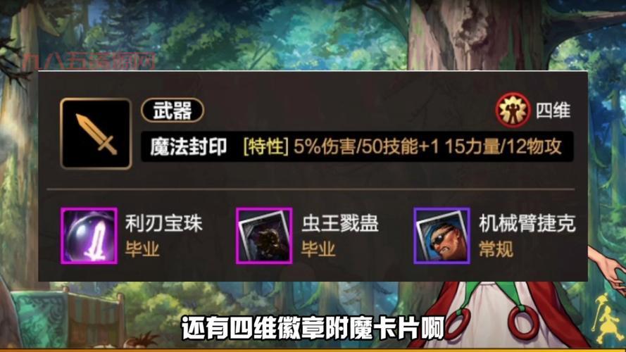dnf剑宗2020技能加点方案，老玩家分享纯干货！
