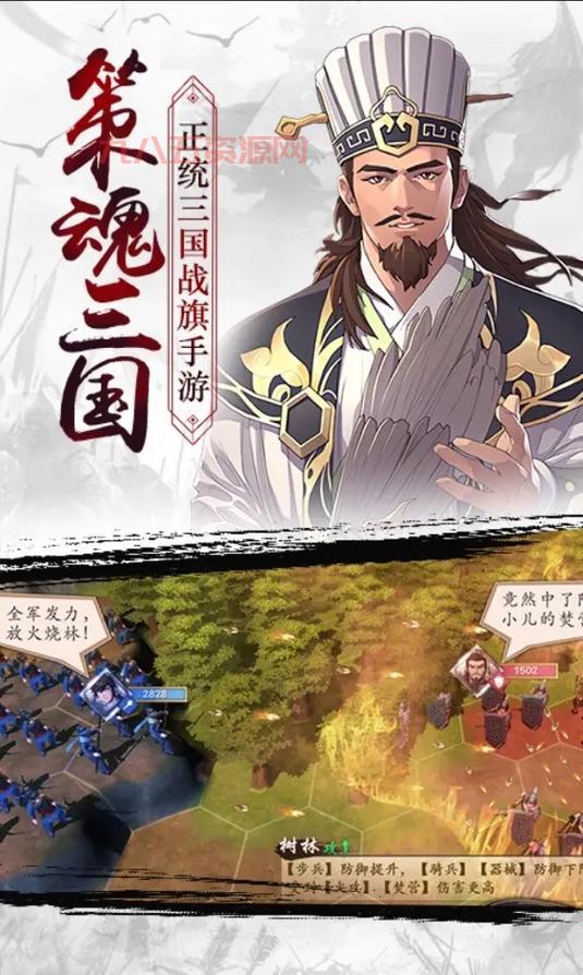 吞食2游戏评测：重温经典三国剧情与新玩法