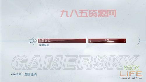 刺客信条3游民星空完整攻略：全任务、收集与无伤通关技巧