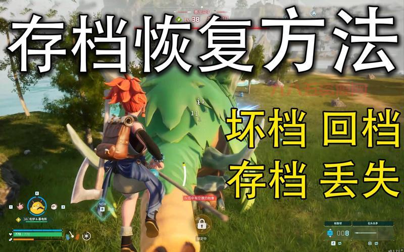 古剑奇谭存档下载与恢复方法大全