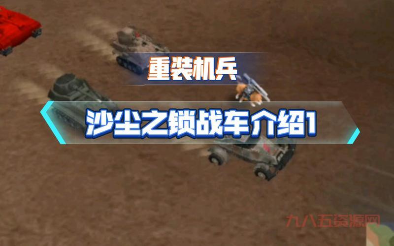 沙尘之锁攻略：全方位战斗与探索技巧指南