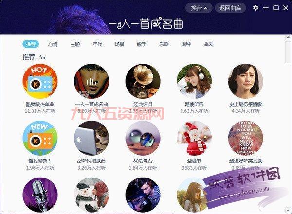 月亮播放器，全能播放体验，音乐资源一网打尽