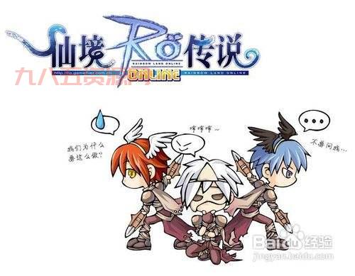 仙境传说RO铁匠转职全攻略：商人转职铁匠必备条件