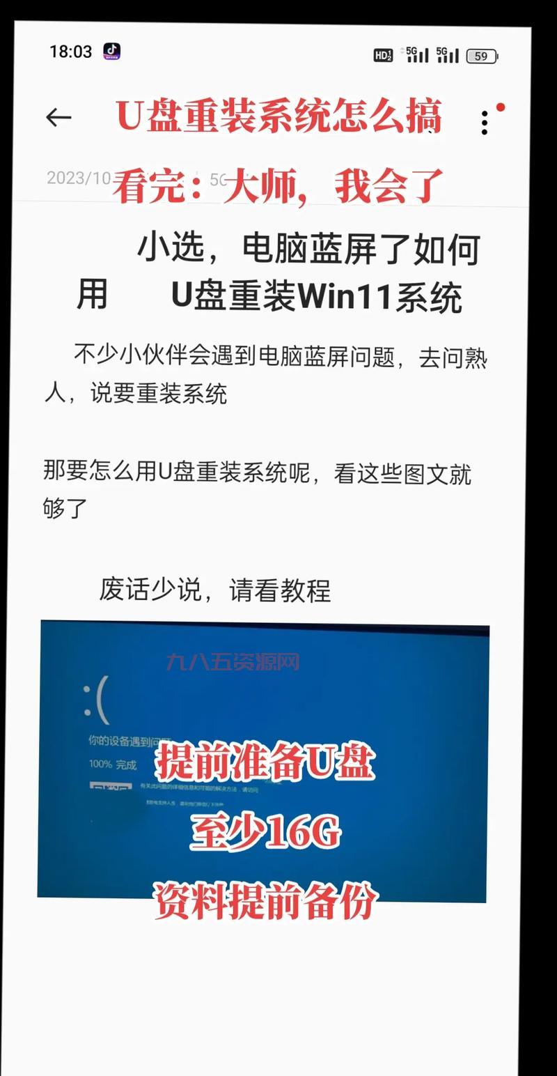 Ghost硬盘安装器是什么？几步教你轻松搞定系统重装！