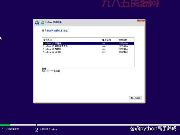 Ghost硬盘安装器是什么？几步教你轻松搞定系统重装！