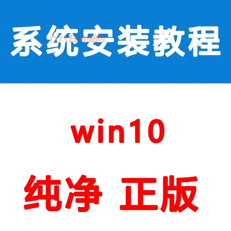 Ghost硬盘安装器是什么？几步教你轻松搞定系统重装！