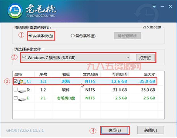 Ghost硬盘安装器是什么？几步教你轻松搞定系统重装！