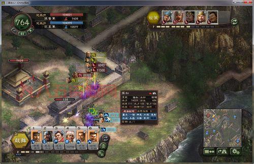 三国志12威力加强版攻城太难？学会这些技巧轻松搞定！