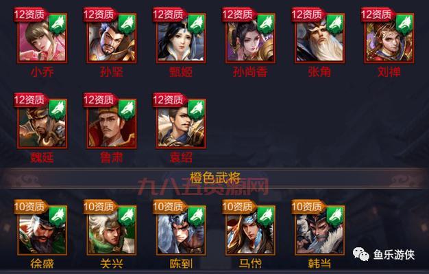 三国志12威力加强版攻城太难？学会这些技巧轻松搞定！