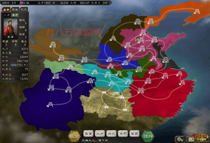 三国志12威力加强版攻城太难？学会这些技巧轻松搞定！