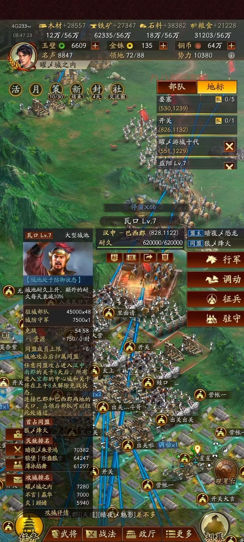 三国志12威力加强版攻城太难？学会这些技巧轻松搞定！
