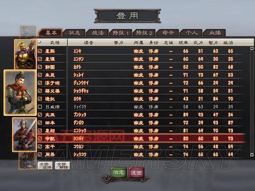 三国志12威力加强版攻城太难？学会这些技巧轻松搞定！