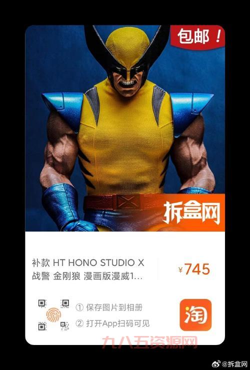 X战警前传金刚狼攻略：终极生存技巧与通关秘笈