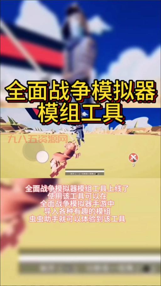 史诗战争模拟器2下载MOD菜单版，无限金币无限资源免费下载