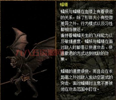 刀剑封魔录之上古传说宝石获取与炼化技巧
