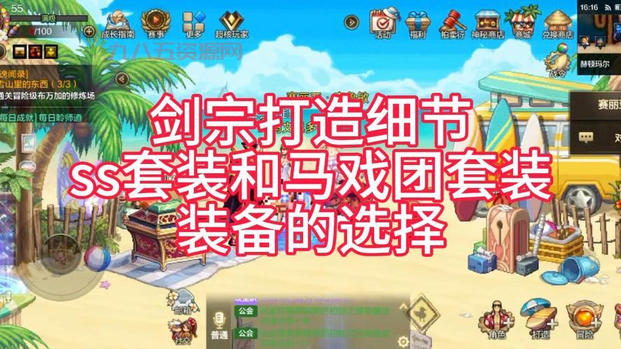 dnf剑宗用什么装备好？这份最新装备排名图别错过！