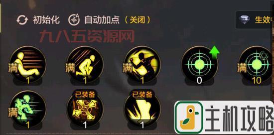 dnf圣骑士95版本加点选择困难？这套加点方案适合你