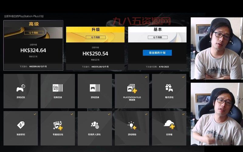 ps红色警戒秘籍怎么用？老玩家教你轻松通关！