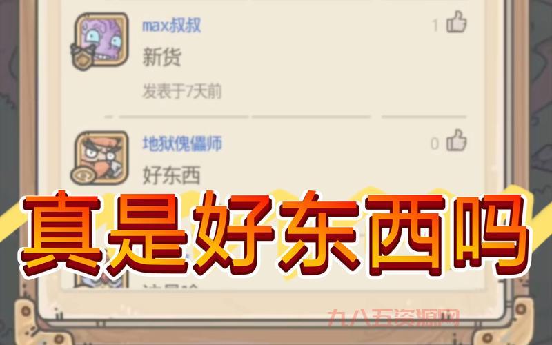 别再到处找了，最强蜗牛密令最新大全6月就在这里！