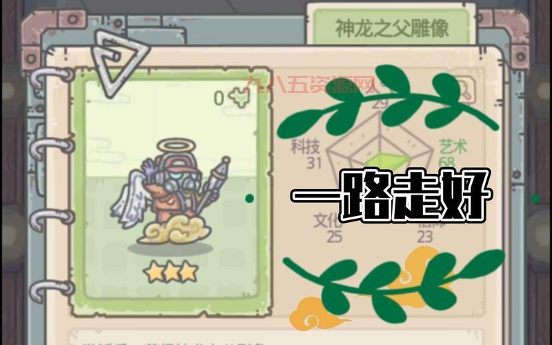 别再到处找了，最强蜗牛密令最新大全6月就在这里！