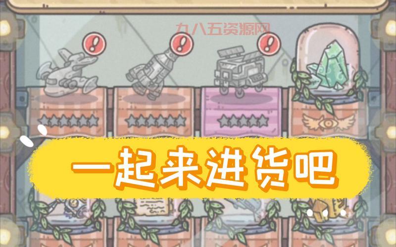 别再到处找了，最强蜗牛密令最新大全6月就在这里！