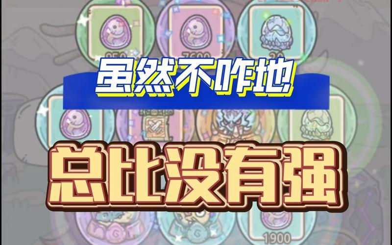 别再到处找了，最强蜗牛密令最新大全6月就在这里！