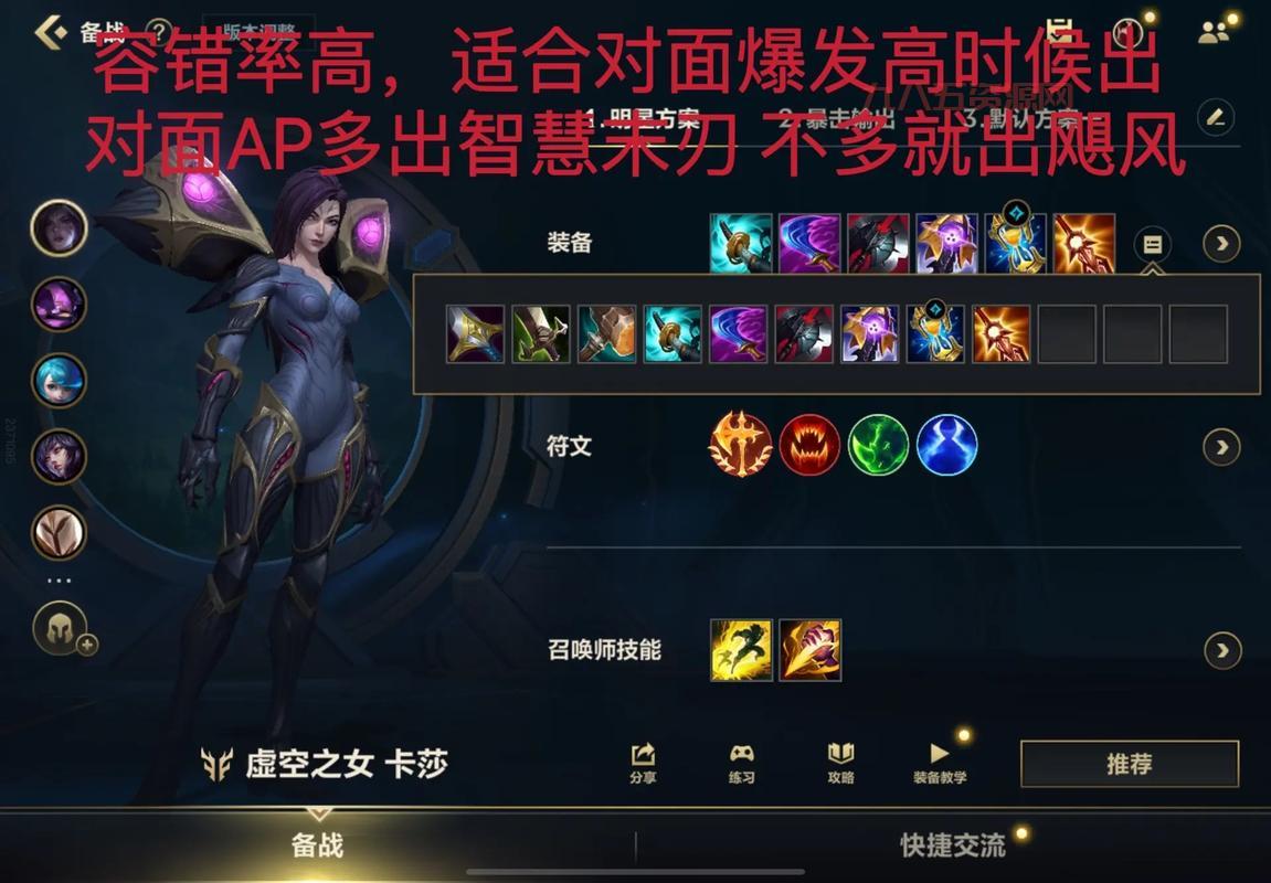 Dota2炼金出装还在纠结？这套出装让你快速超神