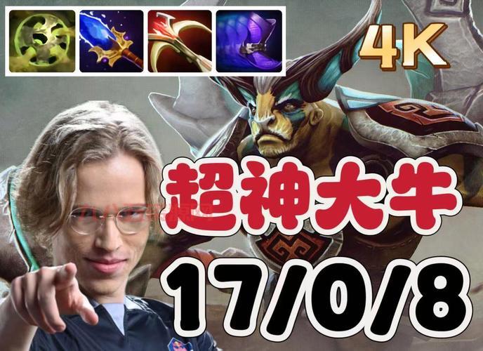 Dota2炼金出装还在纠结？这套出装让你快速超神