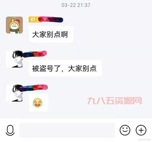 教你如何防止QQ号被盗：实用盗号教程与防护技巧
