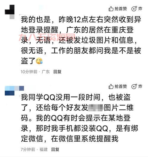 教你如何防止QQ号被盗：实用盗号教程与防护技巧