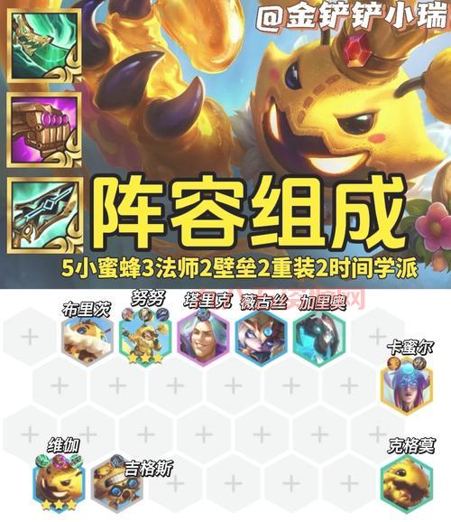 2022云顶之弈最强阵容是什么？版本答案揭秘！