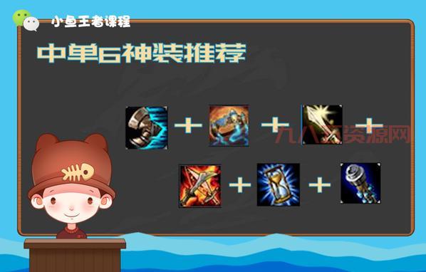 lol皎月女神符文怎么搭配？暴力输出天赋推荐！