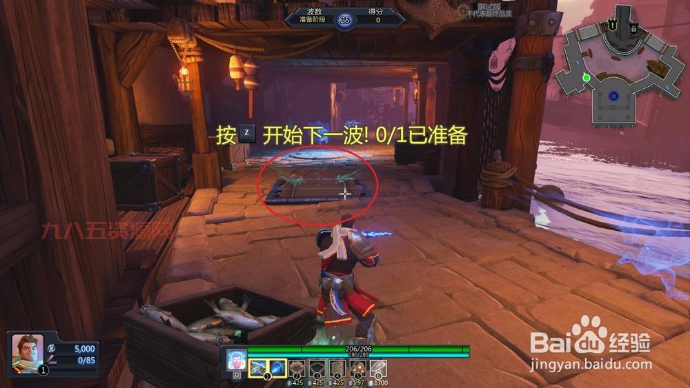 兽人必须死3评测：挑战极限塔防，乐趣无穷