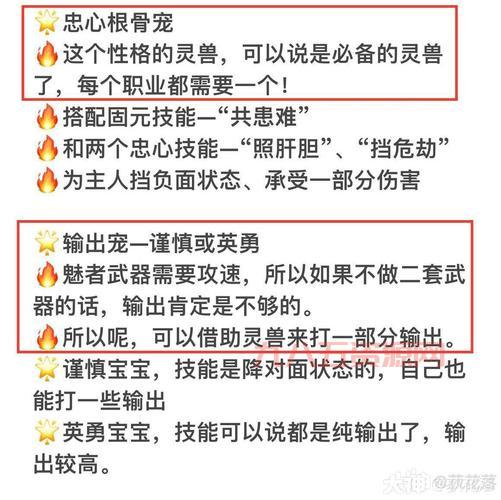 倩女幽魂打架职业排行分享，新手必看少走弯路！