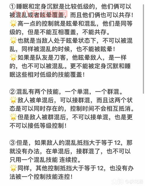 倩女幽魂打架职业排行分享，新手必看少走弯路！