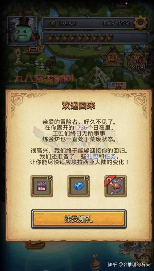 不思议迷宫密令大全(最新密令及奖励全都有)