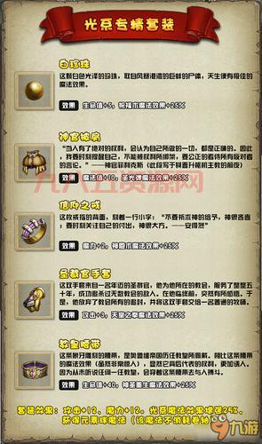 不思议迷宫密令大全(最新密令及奖励全都有)