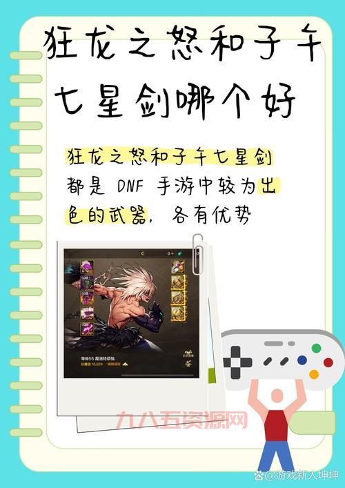 dnf物理攻击卡片提升大吗？实测伤害提升对比！