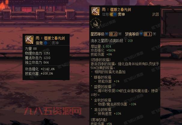 dnf物理攻击卡片提升大吗？实测伤害提升对比！