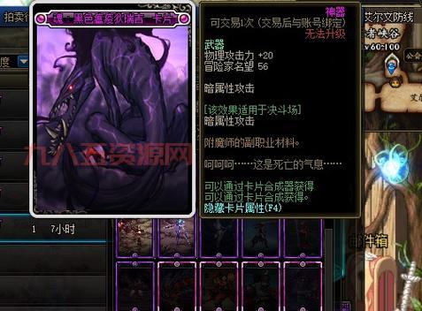 dnf物理攻击卡片提升大吗？实测伤害提升对比！
