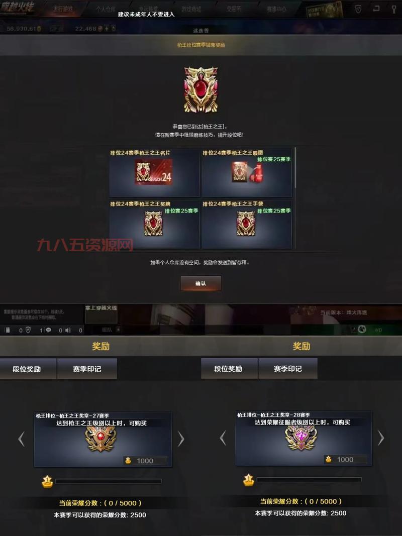 cf挑战模式永久角色和武器，这份奖励清单你心动了吗？