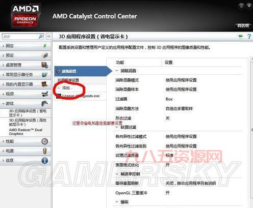 丧尸围城PC配置全面解析：如何提升游戏体验