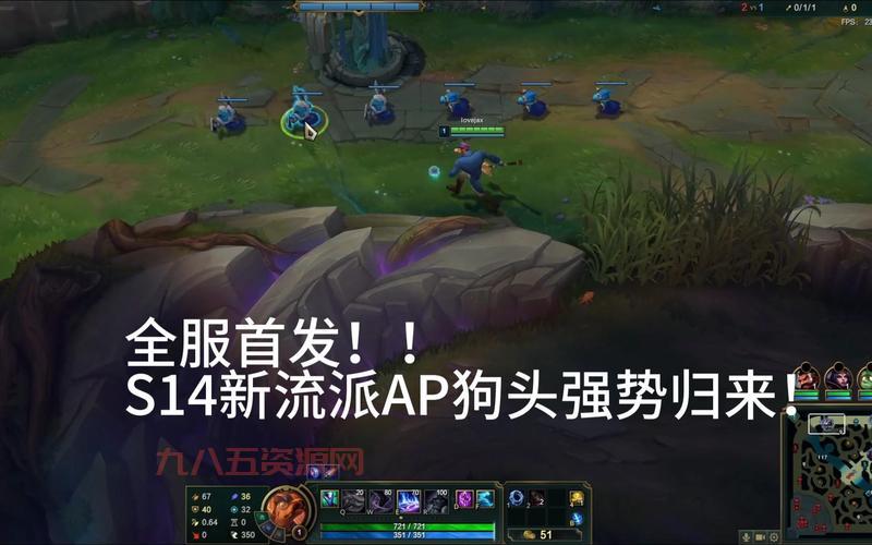 狗头ap符文天赋选择攻略，看完这篇你就懂了