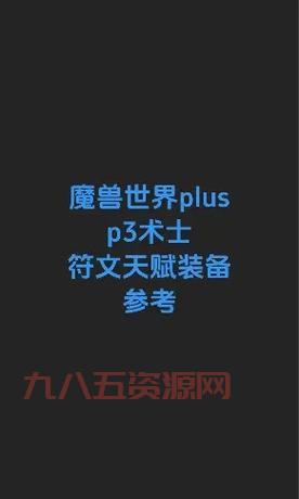狗头ap符文天赋选择攻略，看完这篇你就懂了