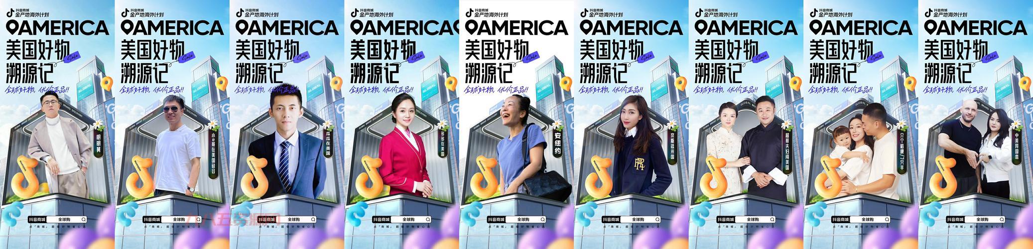 摩西摩西海外购：轻松获取正品日本商品的最佳选择