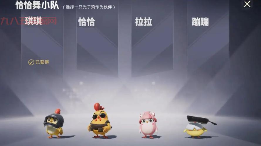 光子鸡获取攻略：如何在和平精英中快速获得