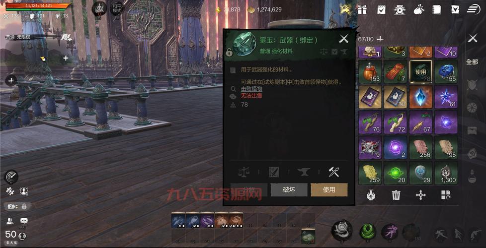 剑灵会员远程仓库怎么开，新手玩家必看攻略！