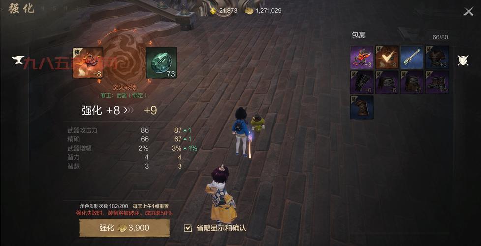 剑灵会员远程仓库怎么开，新手玩家必看攻略！