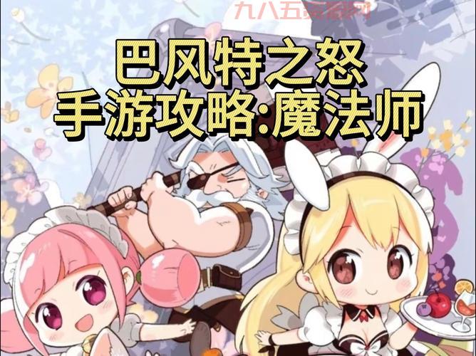 仙境传说职业技能介绍：一篇文章搞懂技能搭配