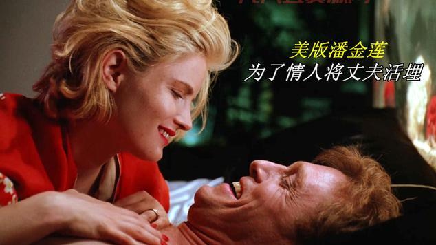 xxoo电影全解析：经典情色片排名与影评